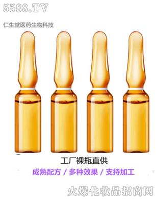 �V���������t(y��)ˎ����Ƽ����޹�˾��������7��С��ƿ