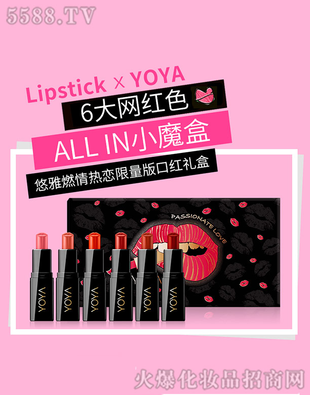 ���R�Ż��yƷ�ɷ����޹�˾������ȼ����������ڼt�Y��