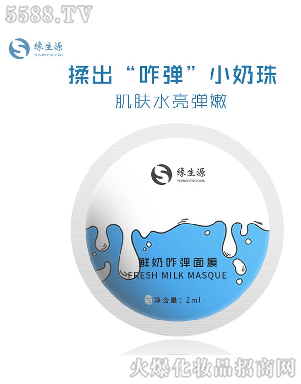 �V�ݾ���Դ���yƷ���޹�˾������Դ�r��զ����Ĥ