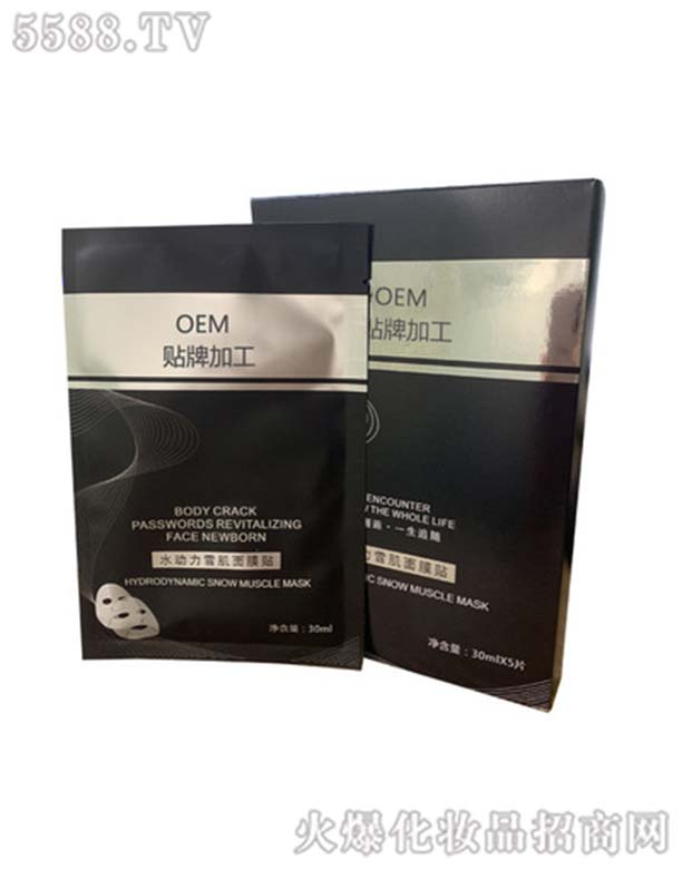 �V�ݵ������＼�g(sh��)���޹�˾��ˮ��(d��ng)��ѩ����Ĥ�NOEM