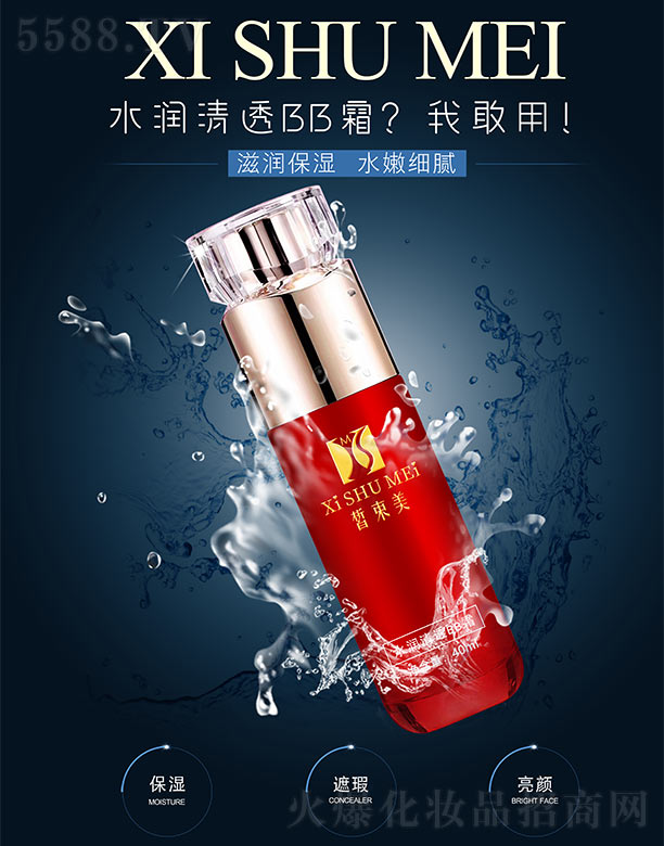 �V����������Ƽ����޹�˾�������ˮ��(r��n)��͸BB˪