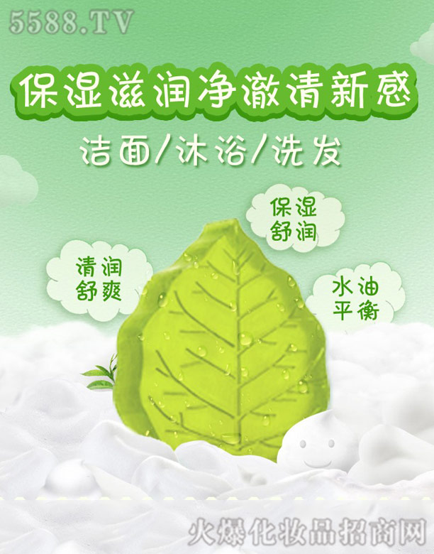 ���R�Ż��yƷ�ɷ����޹�˾����(y��u)�Y�R�G��ˮ��(r��n)�ֹ���