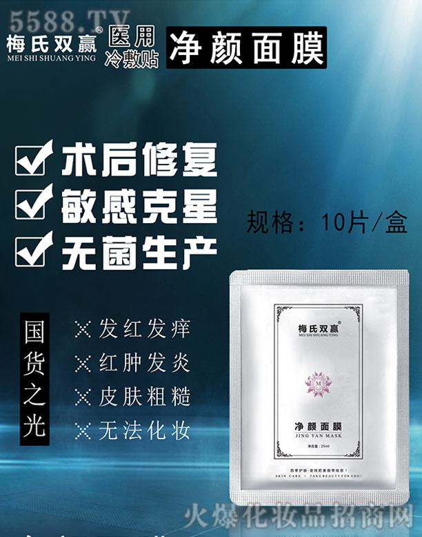 �Lɳ��������Ƽ����޹�˾��÷���p�A�����Ĥ