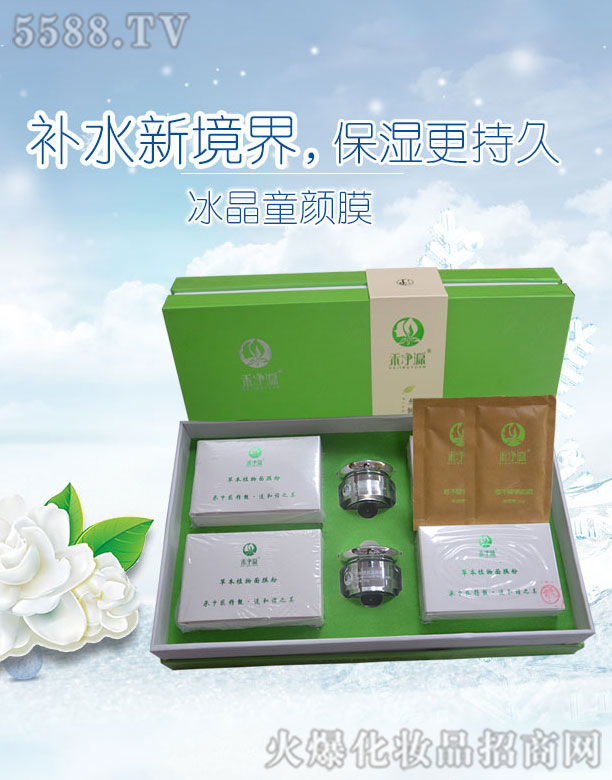 ���ݺ̃�Դ���yƷ���޹�˾���̃�Դ����ͯ�Ĥ