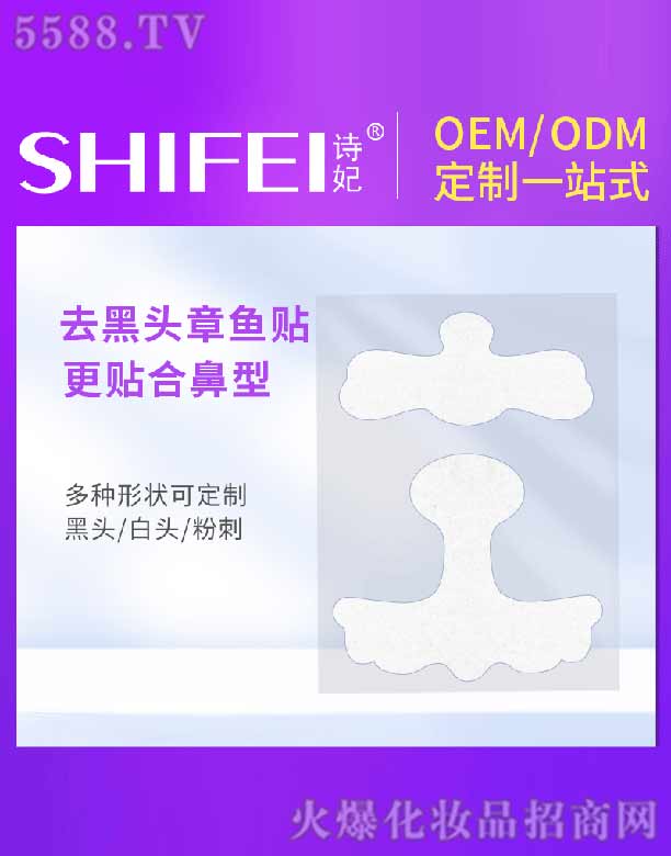 �V��Ԋ������Ƽ����޹�˾��Ԋ�����~�N