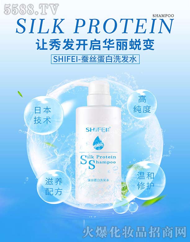 �V��Ԋ(sh��)������Ƽ����޹�˾��SHIFEI-�Q�z����ϴ�l(f��)ˮ