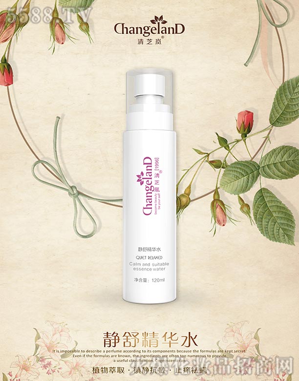 �V���t(y��)֪�����yƷ���޹�˾����֥���o�澫�Aˮ 120ml