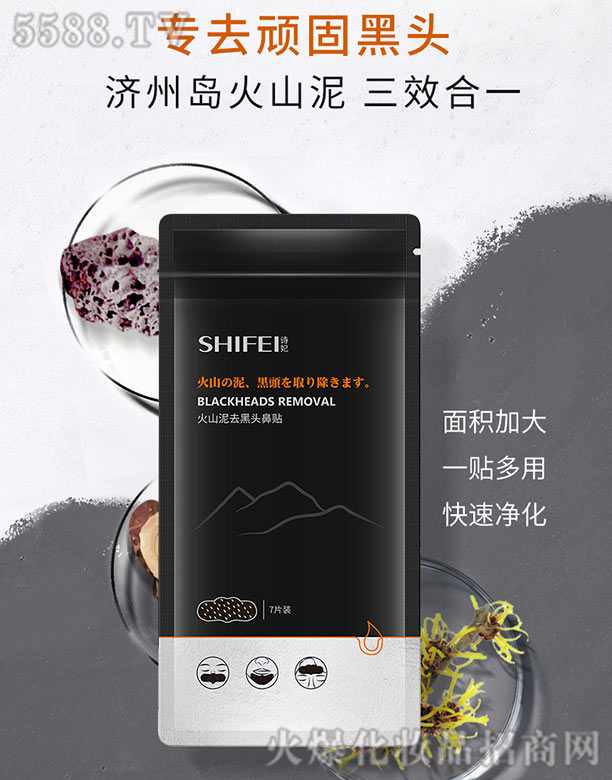 �V��Ԋ(sh��)������Ƽ����޹�˾����ɽ��ȥ���^���N