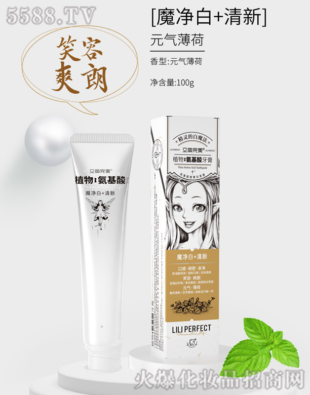 �V�������Z����Ƽ����޹�˾����������ֲ�ﰱ��������[ħ����+����]