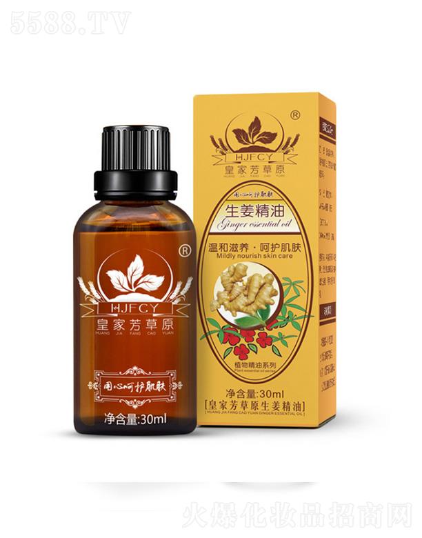 �V��ɏ��Ȫ����Ƽ����޹�˾��HJFCY�ҷ���ԭ���w�o(h��)������ 30ml