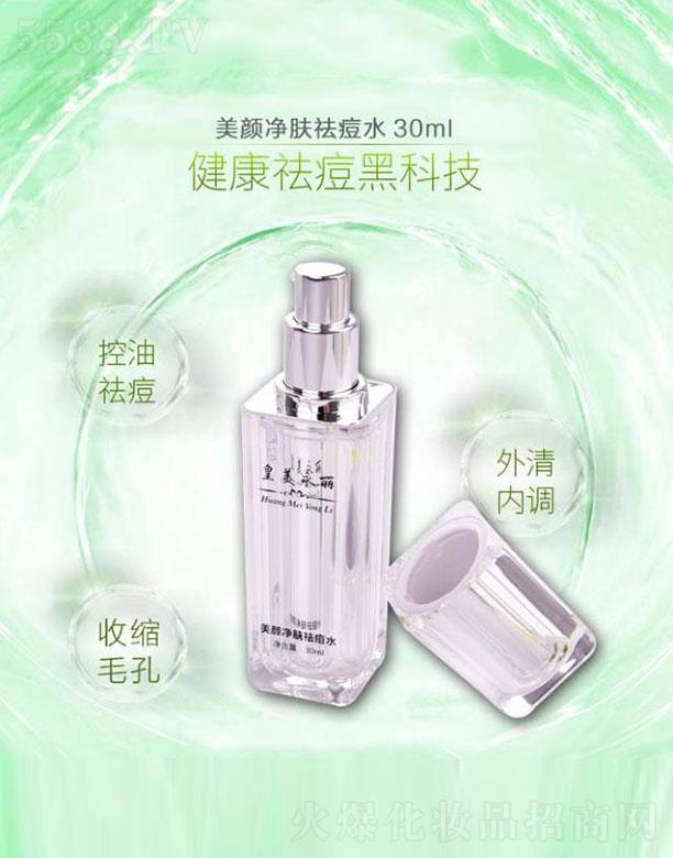 ���ϻ�������Ƽ����޹�˾��������������w�ˮ 30ml