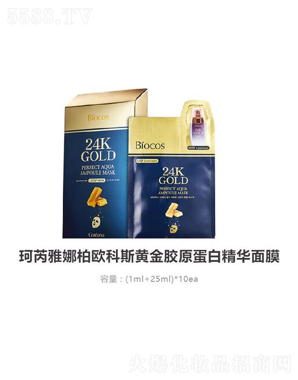 �������Ȼ��yƷ(���)���޹�˾���������ȰؚW��˹�S���zԭ���׾��A��Ĥ (1ml+ 25ml)*10ea