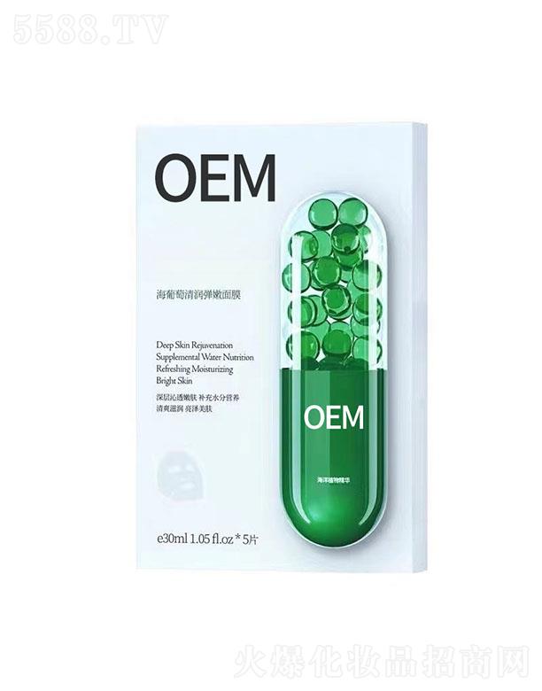 ��Ȫ��������Ƽ�(��ɽ)���޹�˾����Ȫ�����������坙������Ĥ 30ml