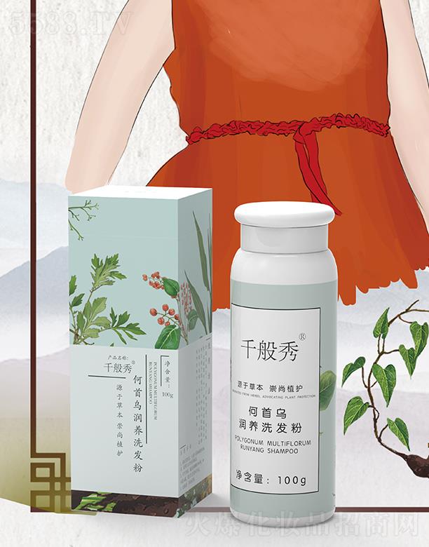 �V������������Ƽ����޹�˾��ǧ������מ����B(y��ng)ϴ�l(f��)�� 100g