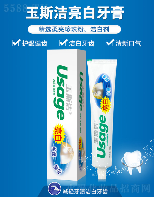 ���������Ɲh���û�������؟(z��)�ι�˾���Ɲh��˹?ji��)��������?200g