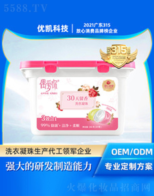 �V�|��(y��u)�P�Ƽ����޹�˾����ӝ�����ˮ��ϴ������