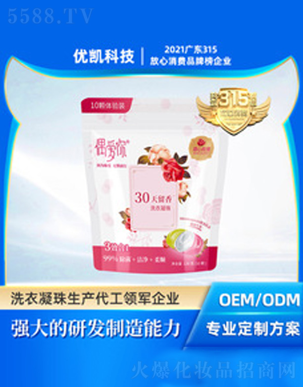 �V�|��(y��u)�P�Ƽ����޹�˾��ż��(��i)��־�������ǻϴ������