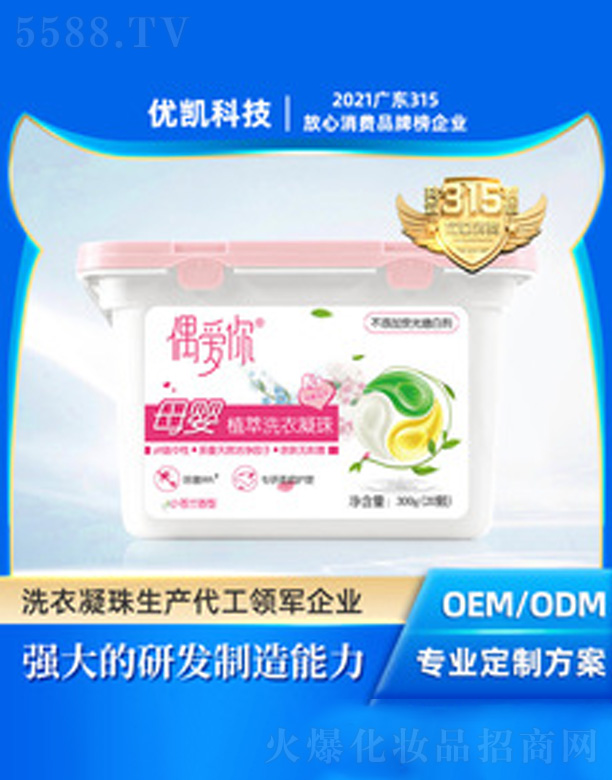 �V�|��(y��u)�P�Ƽ����޹�˾��ż��(��i)��ϴ�����靍���־��������һ