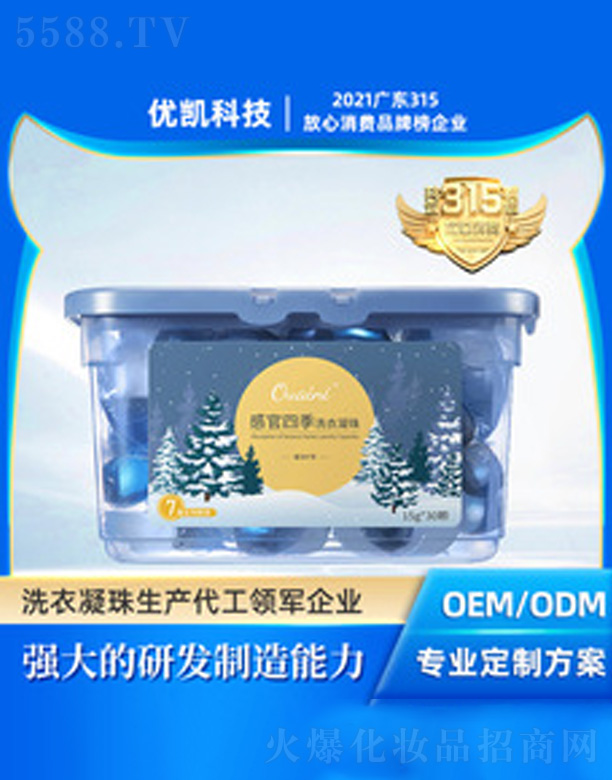 �V�|��(y��u)�P�Ƽ����޹�˾��ż��(��i)����Ʒϴ������