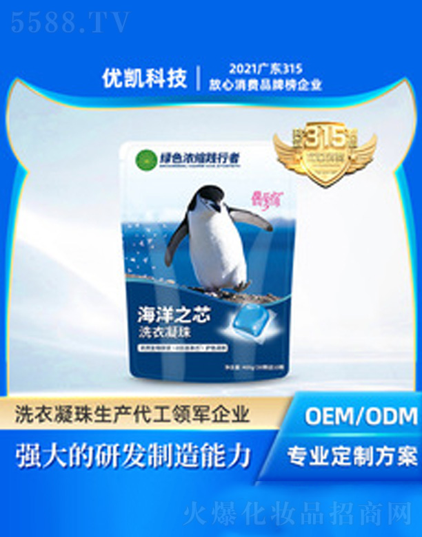 �V�|��(y��u)�P�Ƽ����޹�˾��ż��(��i)�㺣��֮оϴ������40�w