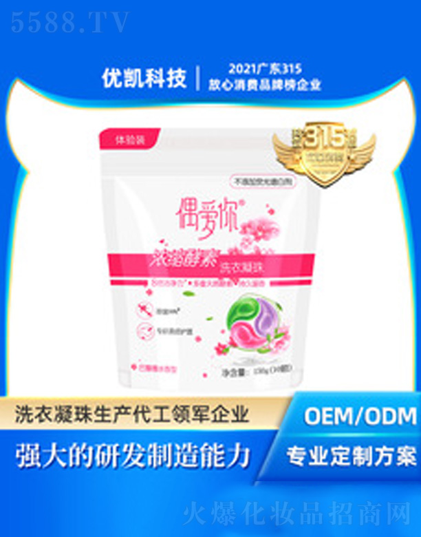 �V�|��(y��u)�P�Ƽ����޹�˾��ϴ�o(h��)��һ��ӝ���ϴ������