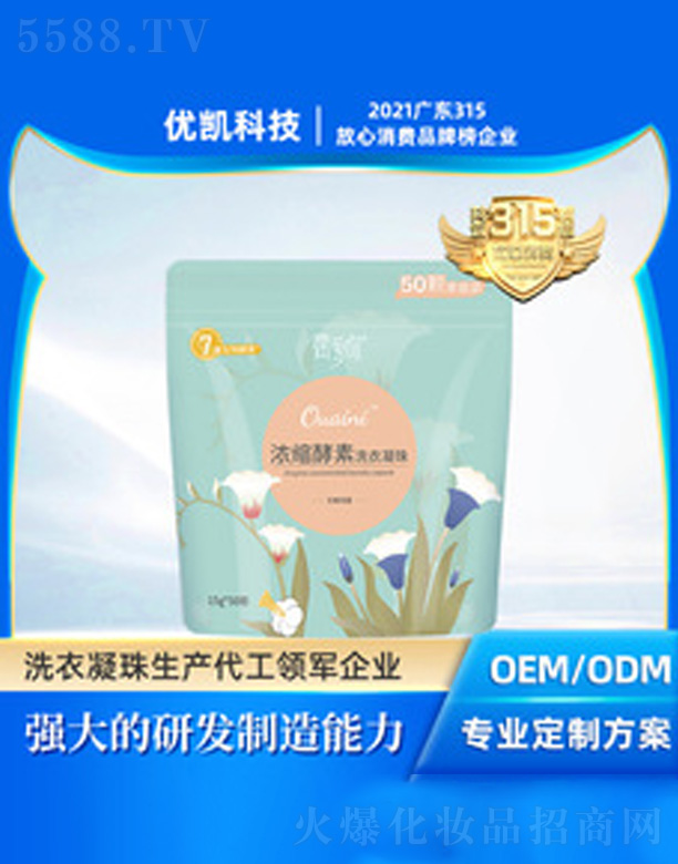 �V�|��(y��u)�P�Ƽ����޹�˾��ż��(��i)�㝍���־�ϴ������