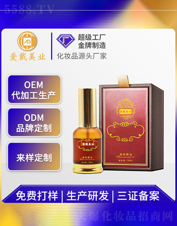 �V�ݐ�(��i)�����yƷ���޹�˾��?ji��n)η�ֲ�ﾫ�? width="212" />
                                    </a>
                                </div>
                                <div   id="p8g3nhdfuto"   class="p-name">
                                    <a href=