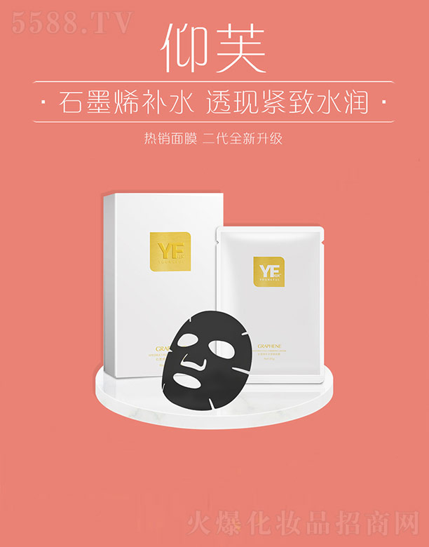 ���ݺ����҂�ý���F(tu��n)���޹�˾����ܽʯīϩ��Ĥ