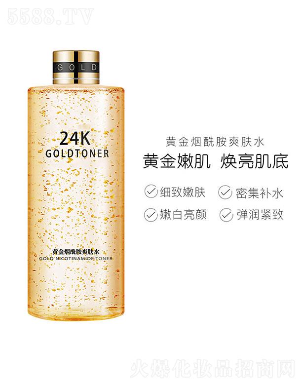 �V�ݝ���ɭ���yƷ�������޹�˾��24K�S������ˬ�wˮ