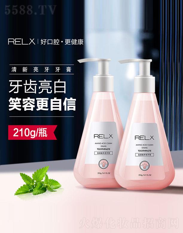 �V�ݝ���ɭ���yƷ�������޹�˾��RELX��������n����