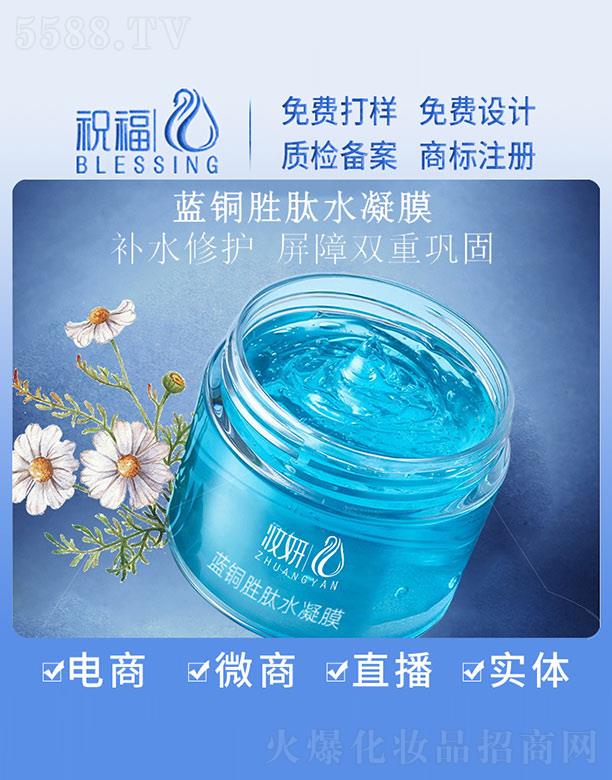 �V��ף�����yƷ�������޹�˾���y���{(l��n)�~����ˮ��Ĥ