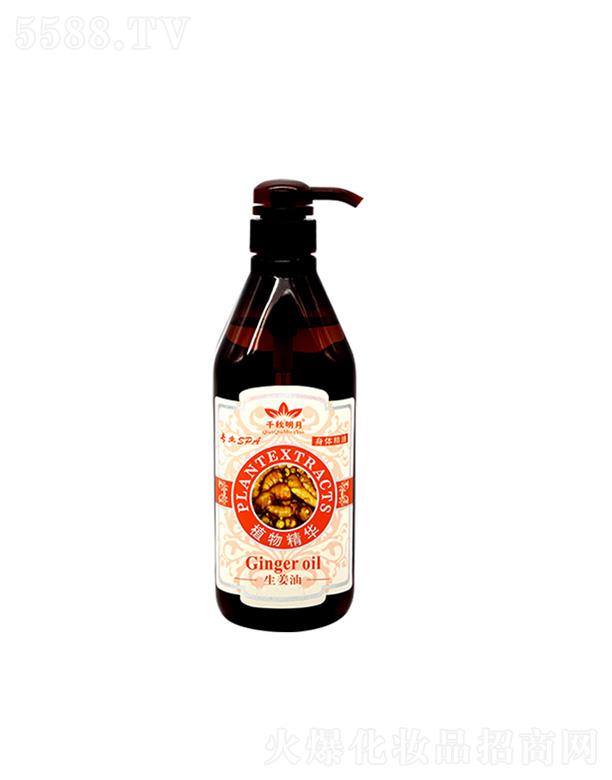 �V��ǧ�ﻯ�yƷ���޹�˾��ǧ������������ 800ML