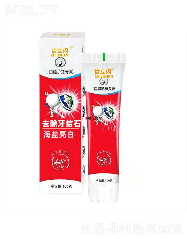 �V��Ԋ(sh��)�ŵ�����Ƽ����޹�˾��ȥ�����Y(ji��)ʯ���� 110g