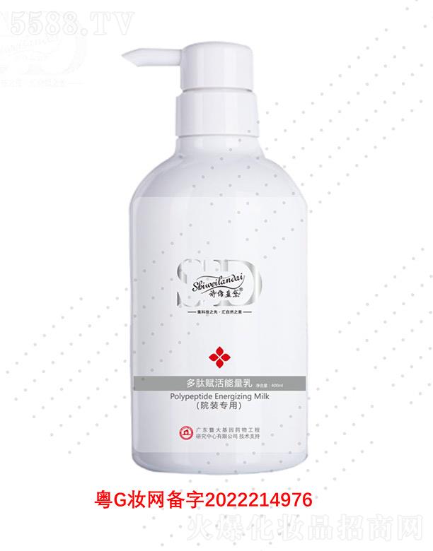 �V��΢������Ƽ����޹�˾��Ԋ�S�{(l��n)������x�������� 400ml���B(y��ng)����Ժ�bʹ��