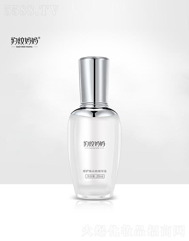 �������y�������yƷ���޹�˾�����y�������o(h��)�����۾��AҺ 20ml/ƿ �۲����w�ʬF(xi��n)��ӯ����
