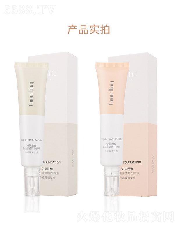 �V����������û��yƷ���޹�˾���V�������   ɫ����ӛ������覷۵�   �p��ˮ��(r��n)   ��ˬ������