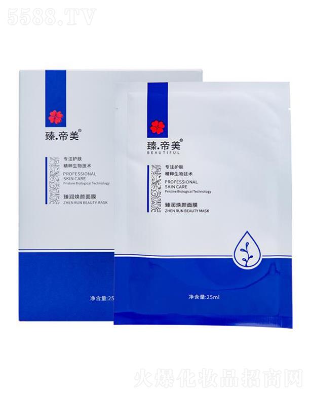 �V�ݵ¼�����Ʒ���޹�˾��������静�����Ĥ 25ml*5Ƭ �B(y��ng)�o���w