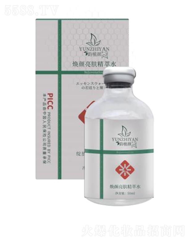 ���Ͼŵ�����Ƽ����޹�˾���ֲ�����w����ˮ 50ml�a(b��)ˮ���񬓝�����