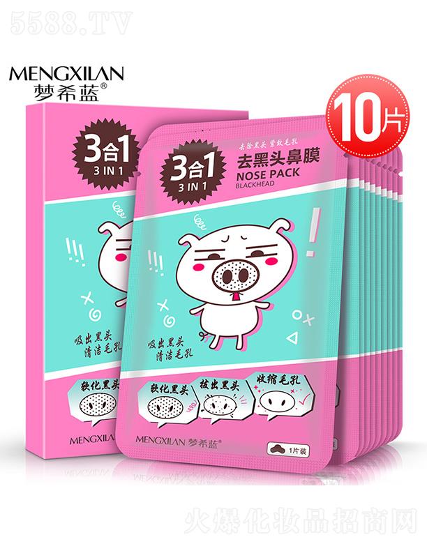 �V�݉�ϣ�{(l��n)���yƷ���޹�˾���V�݉�ϣ�{(l��n)   ��ϣ�{(l��n)�i���NĤ   ȥ���^   ��ë��