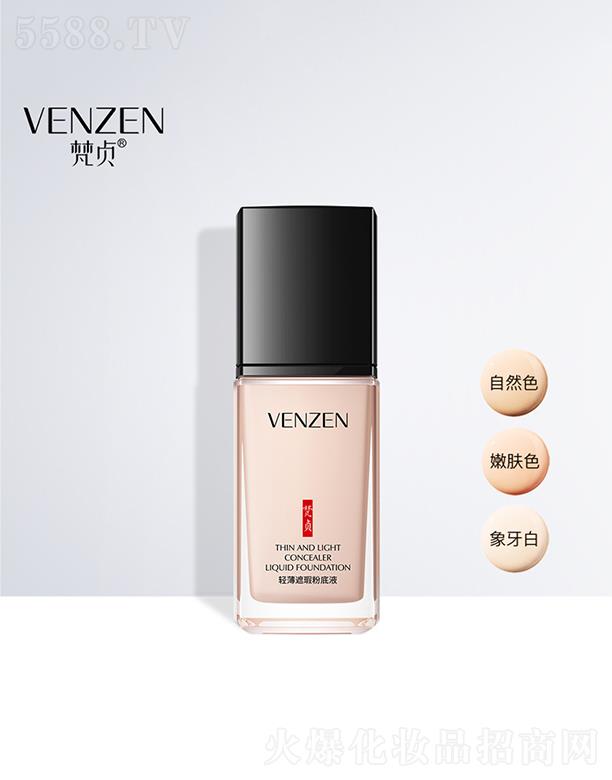 �V���А�ɏ���yƷ���޹�˾���V���А�ɏ  ��ؑ�p����覷۵�Һ  �����wɫ   �����ˬ
