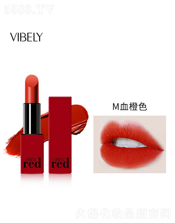 �V�����𻯊yƷ���޹�˾��VIBELY��t�������Z�ڼtMѪ��ɫ