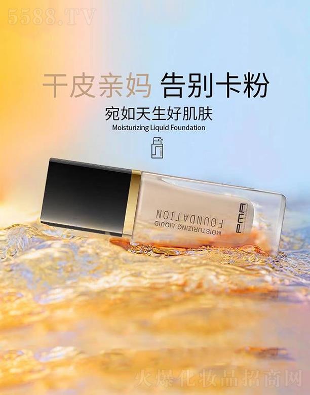 �V�݄�(chu��ng)�����yƷ���޹�˾��PMA���ɱ���۵�Һ 30ml