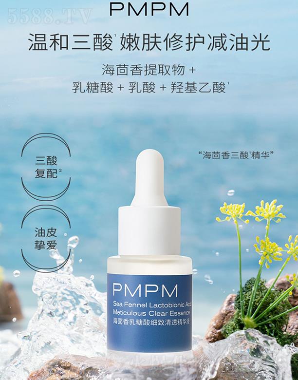 �Ϻ��r(sh��)������̄�(w��)���޹�˾��PMPM��������ͱ������ᾫ�A Դ�^��Qˮ�Ͳ�ƽ�↖(w��n)�}