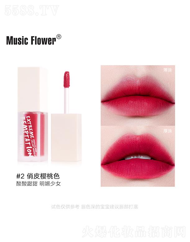 �V�|�߲ʻ��yƷ�Ƽ����޹�˾��MusicFlower��ɫ�W���F�洽��#2��Ƥ����ɫ