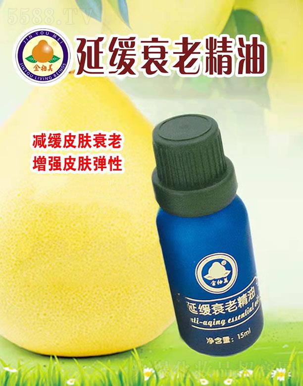 �V���������﹤�����޹�˾���������Ӿ�˥�Ͼ��� 15ml