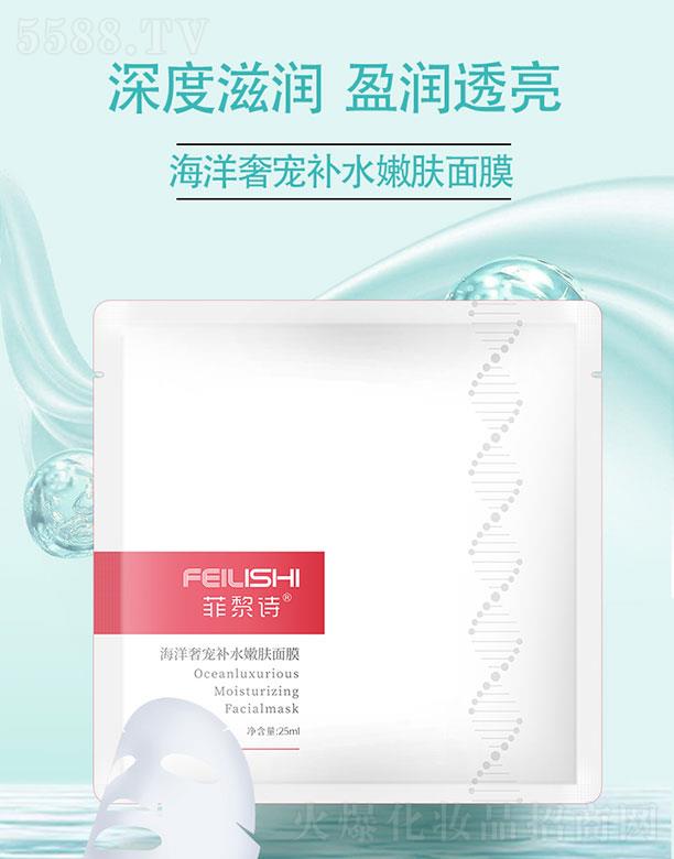 �V�����y���yƷ�������޹�˾������Ԋ�����݌��a(b��)ˮ���w��Ĥ 25mlx*5Ƭ�p��Ĥ���H�w�iˮ�o����