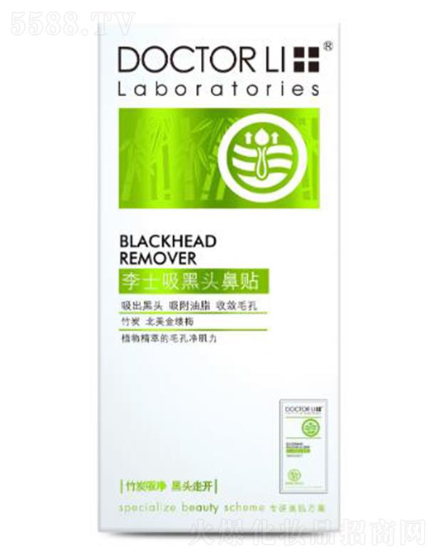 �麣����������Ƽ����޹�˾����ʿ�����^���N 10Ƭ�b�������^ ������֬ �Ք�ë��