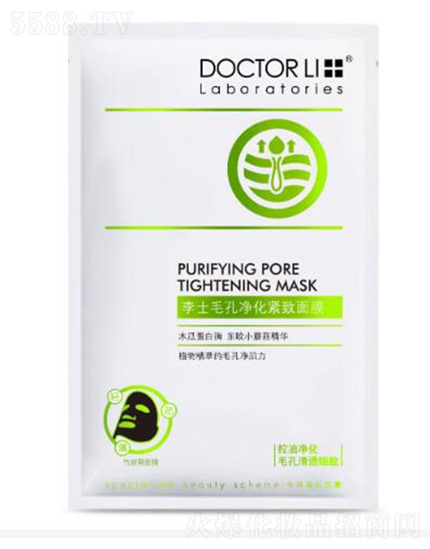 �麣����������Ƽ����޹�˾����ʿë�׃����o����Ĥ 22g/Ƭ*8Ƭ�������� �o��ë��