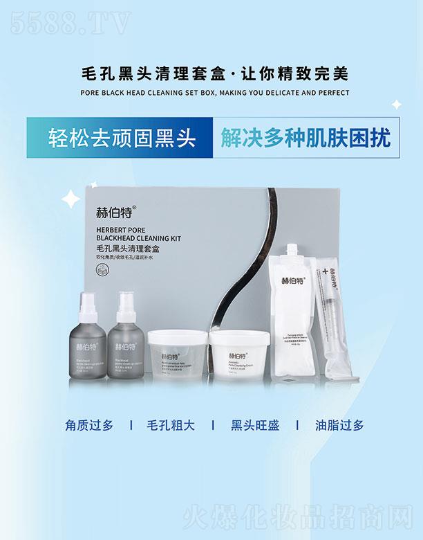 �V��ِ������Ƽ����޹�˾���ղ���ë�׺��^�����׺� ܛ�����|(zh��)�Ք�ë��