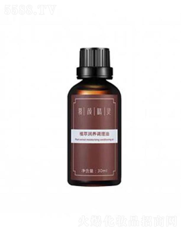 �㽭�y֥���Ƽ����޹�˾���㽭�y֥�� Ļ��`ֲ�͝��B(y��ng)�{(di��o)���� 30ml